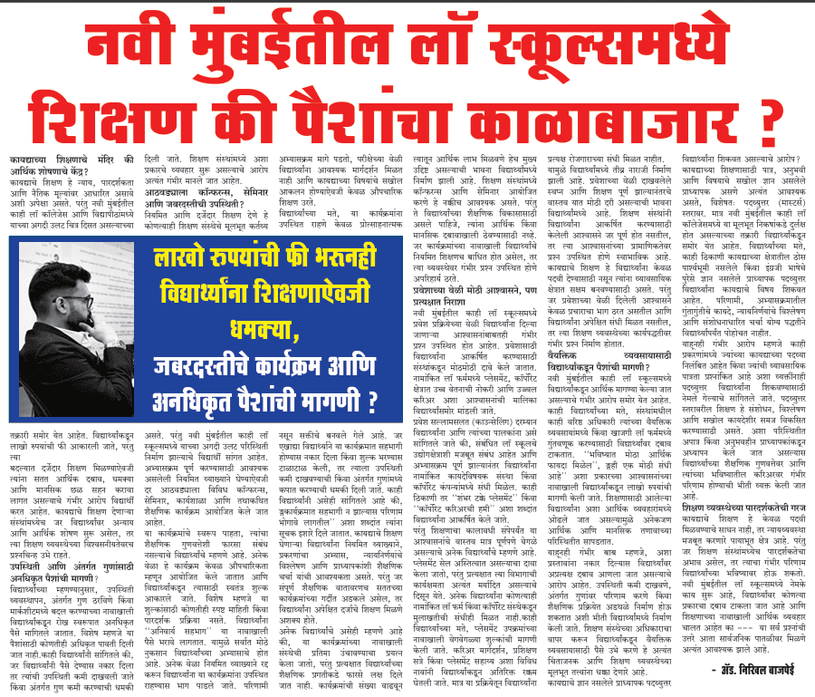 NewsArticle 